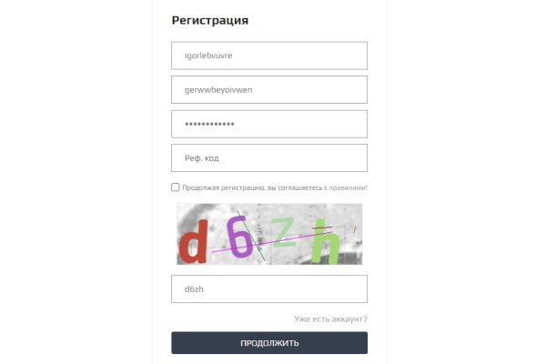 Как зайти на kraken маркетплейс
