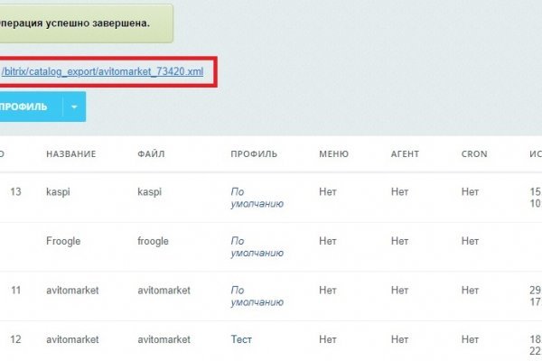 Магазин наркоты