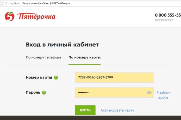 Кракен зеркало москва