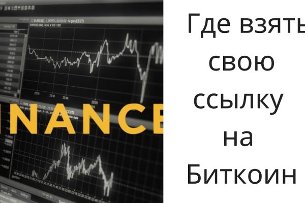 Кракен топ