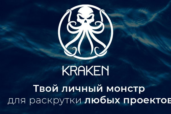 Кракен маркетплейс kr2web in площадка