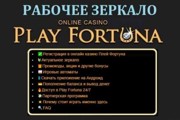 Работающий сайт кракен