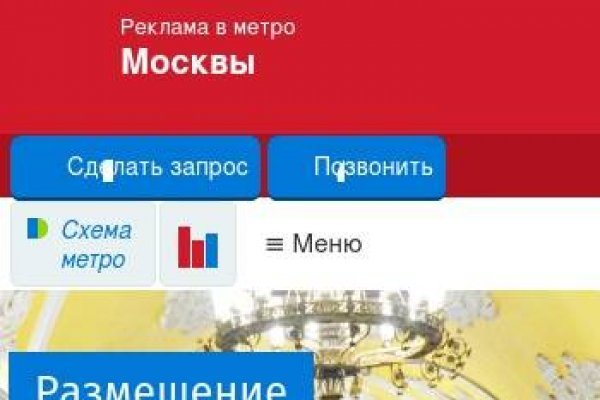 Кракен наркоман