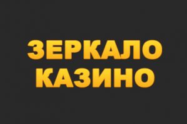 Кракен сайт это