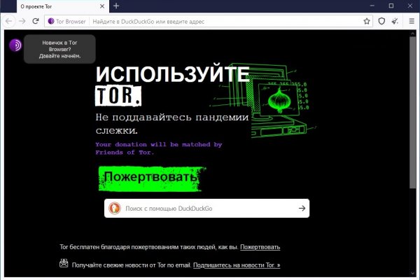 Kraken рабочая ссылка onion