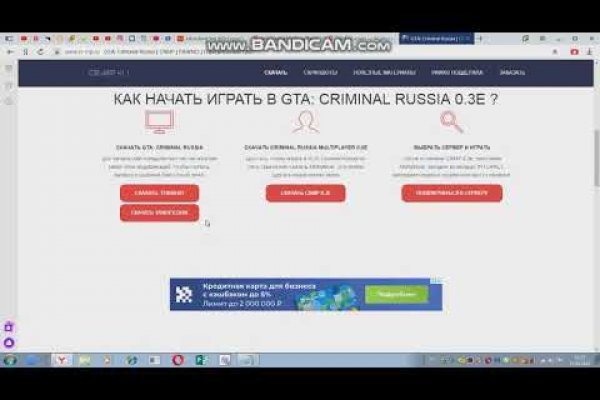 Как найти актуальную ссылку на кракен