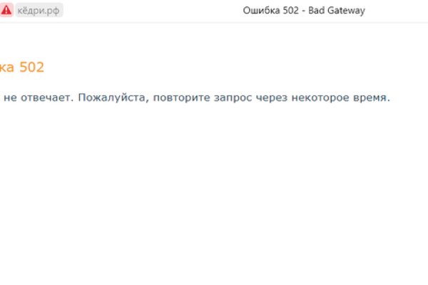 Kraken 4 ссылка