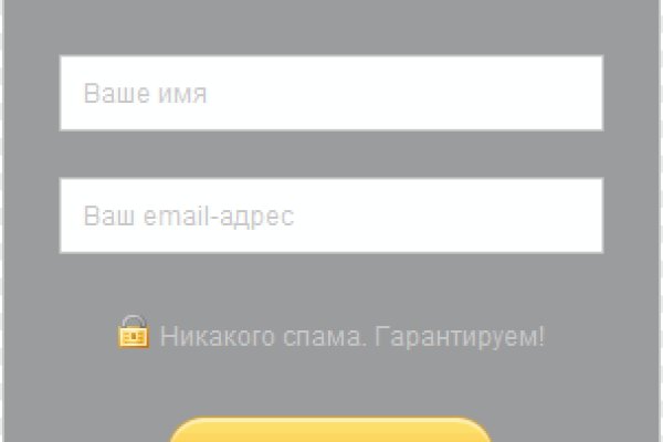 Кракен топ
