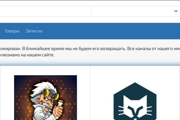 Ссылка для входа на сайт kraken