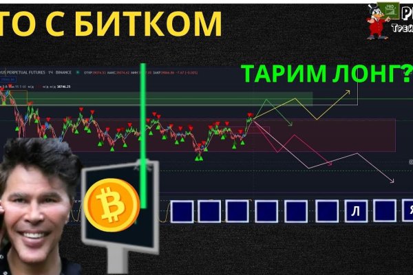 Кракен маркет онион