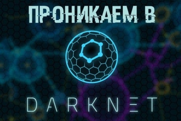 Запрещенный сайт кракен