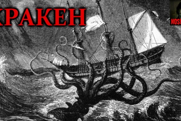 Kraken20at