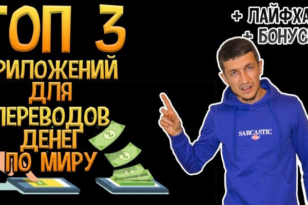 Кракен официальный сайт онион