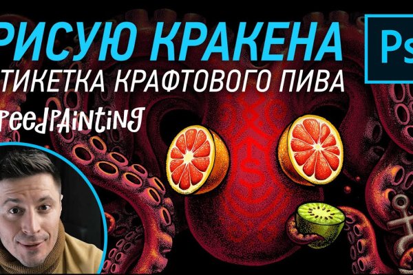 Кракен официальный сайт онион